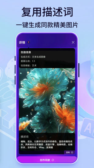 精彩截图-PicsArt绘画2024官方新版