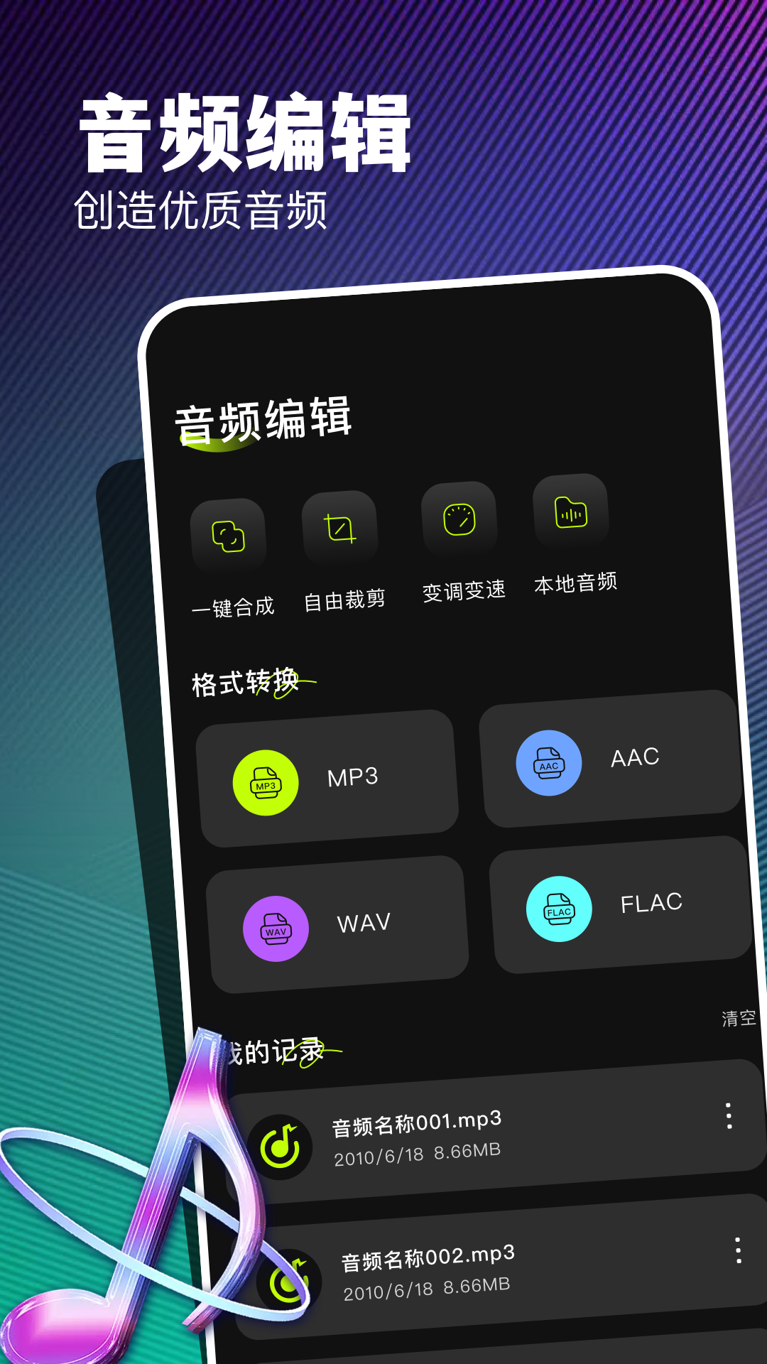 精彩截图-弈狐助手2026官方新版