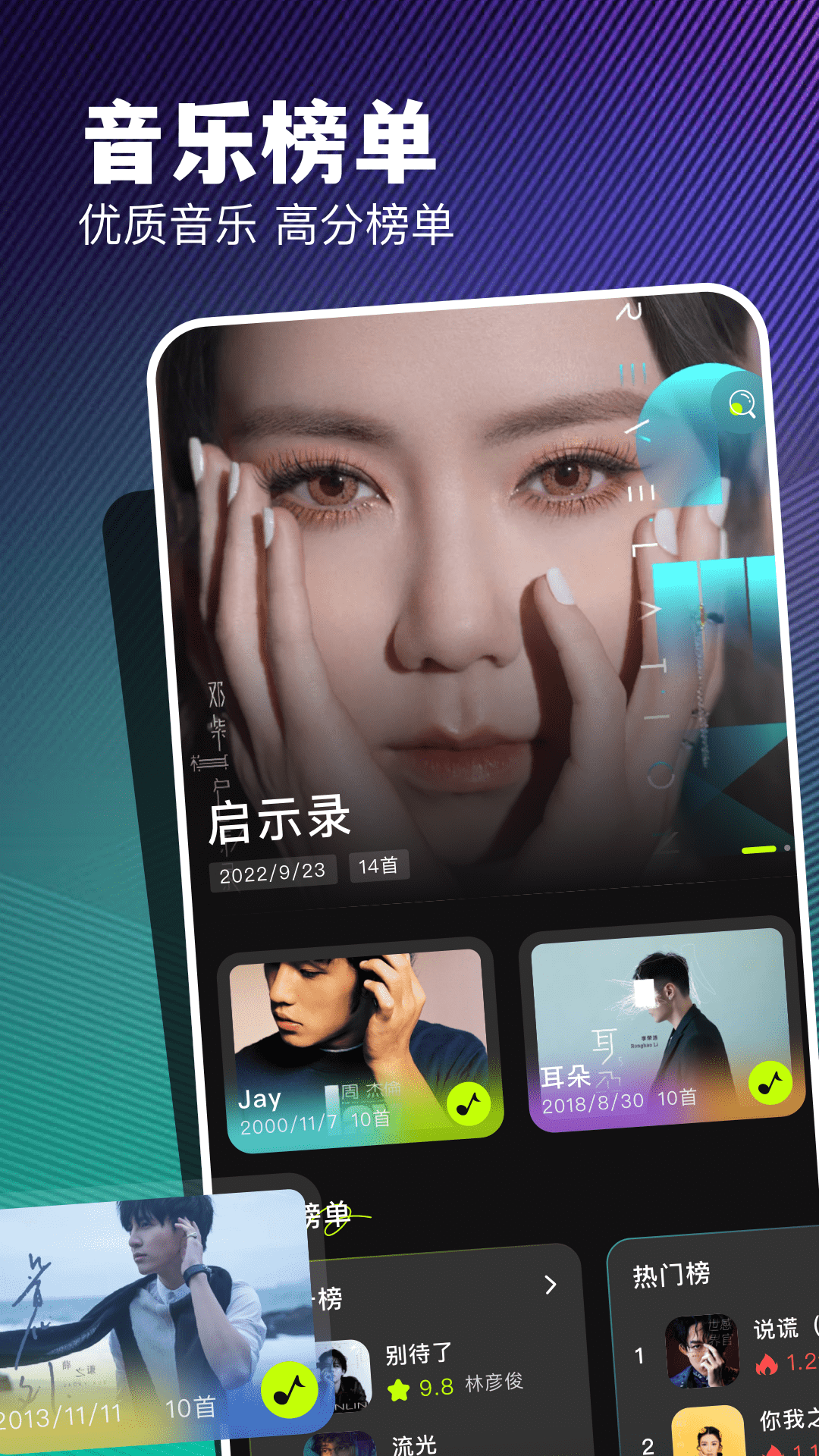 精彩截图-弈狐助手2026官方新版