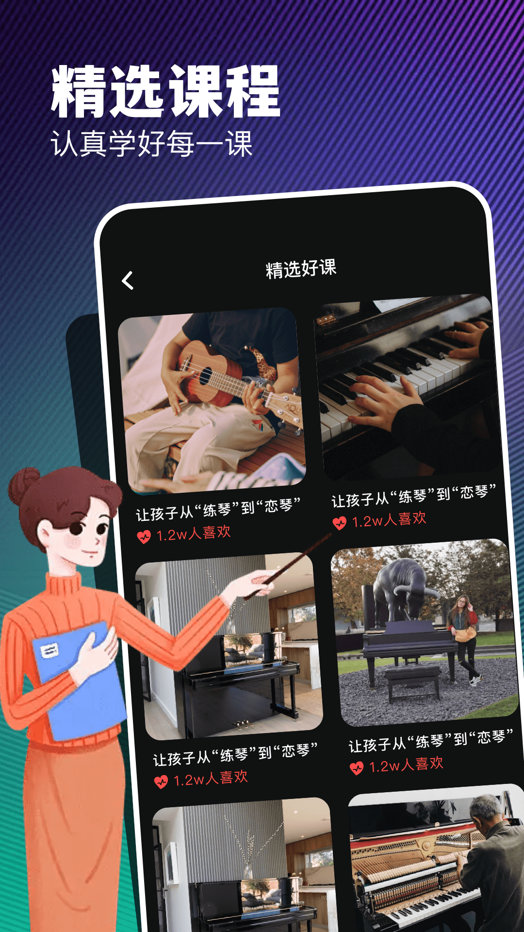 精彩截图-弈狐助手2026官方新版