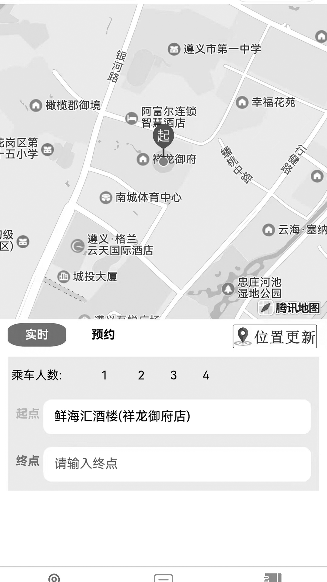 精彩截图-呼哒司机2026官方新版