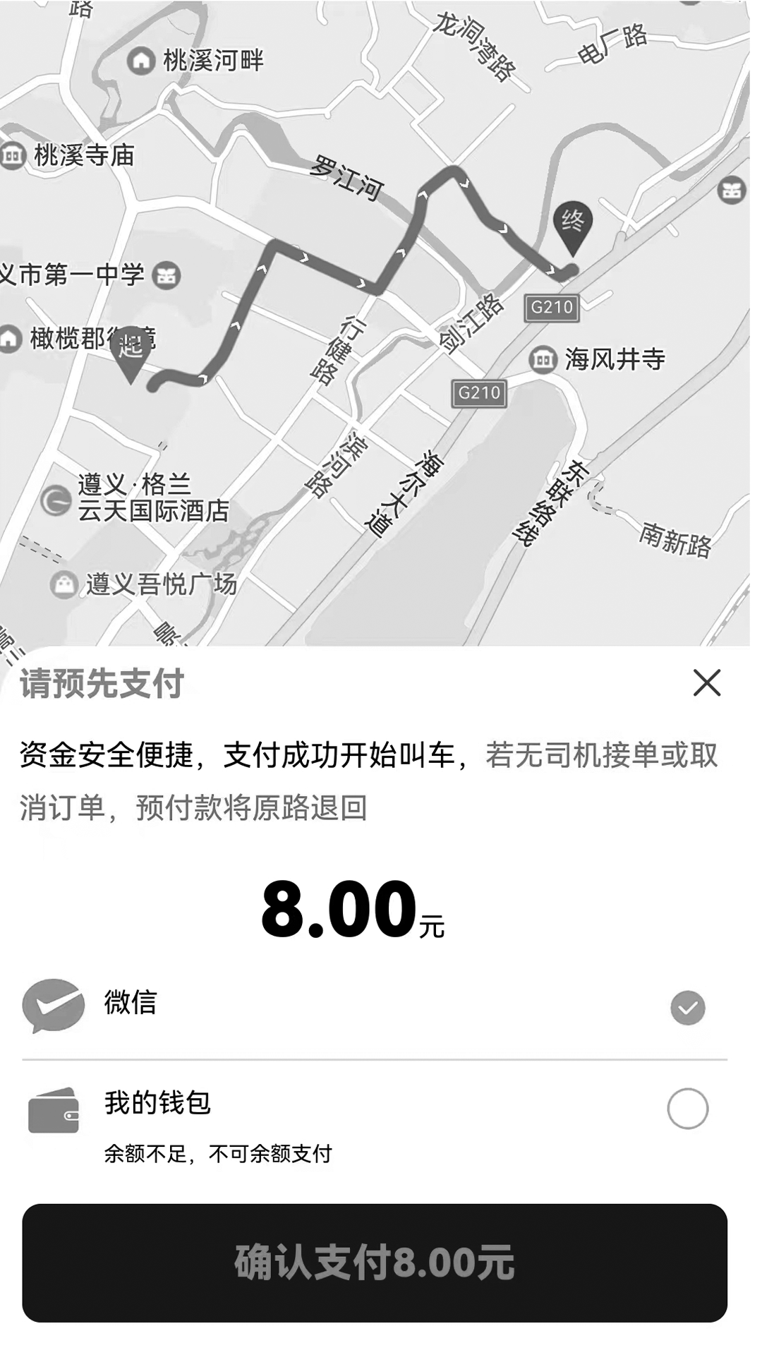 精彩截图-呼哒司机2026官方新版