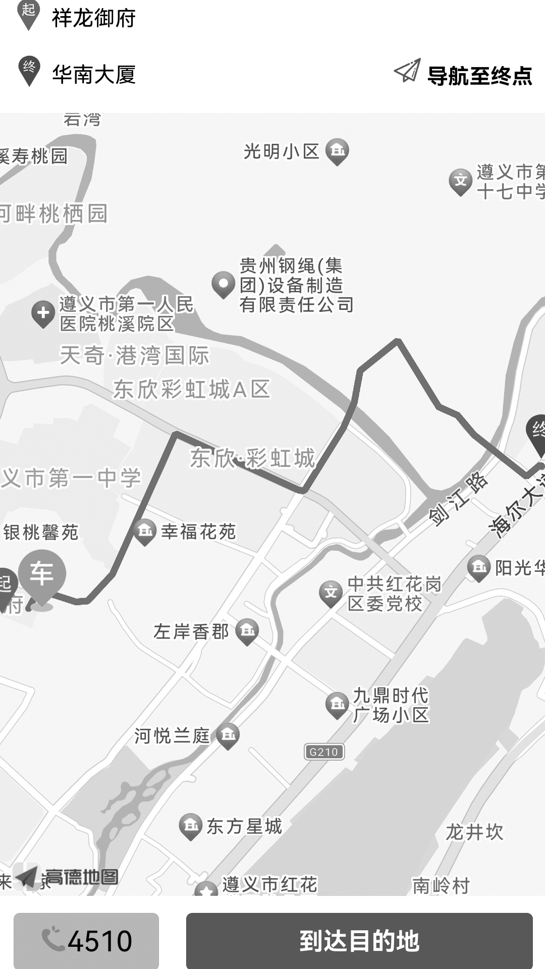 精彩截图-呼哒司机2026官方新版