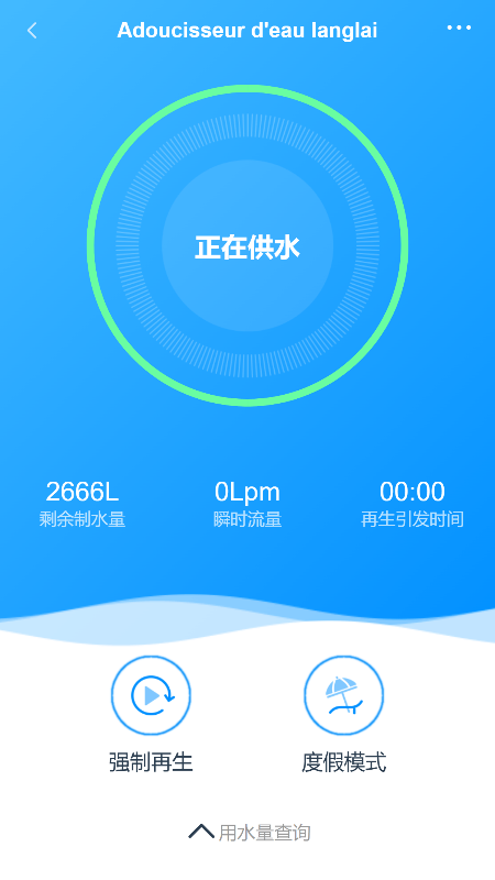 精彩截图-润莱智联2026官方新版