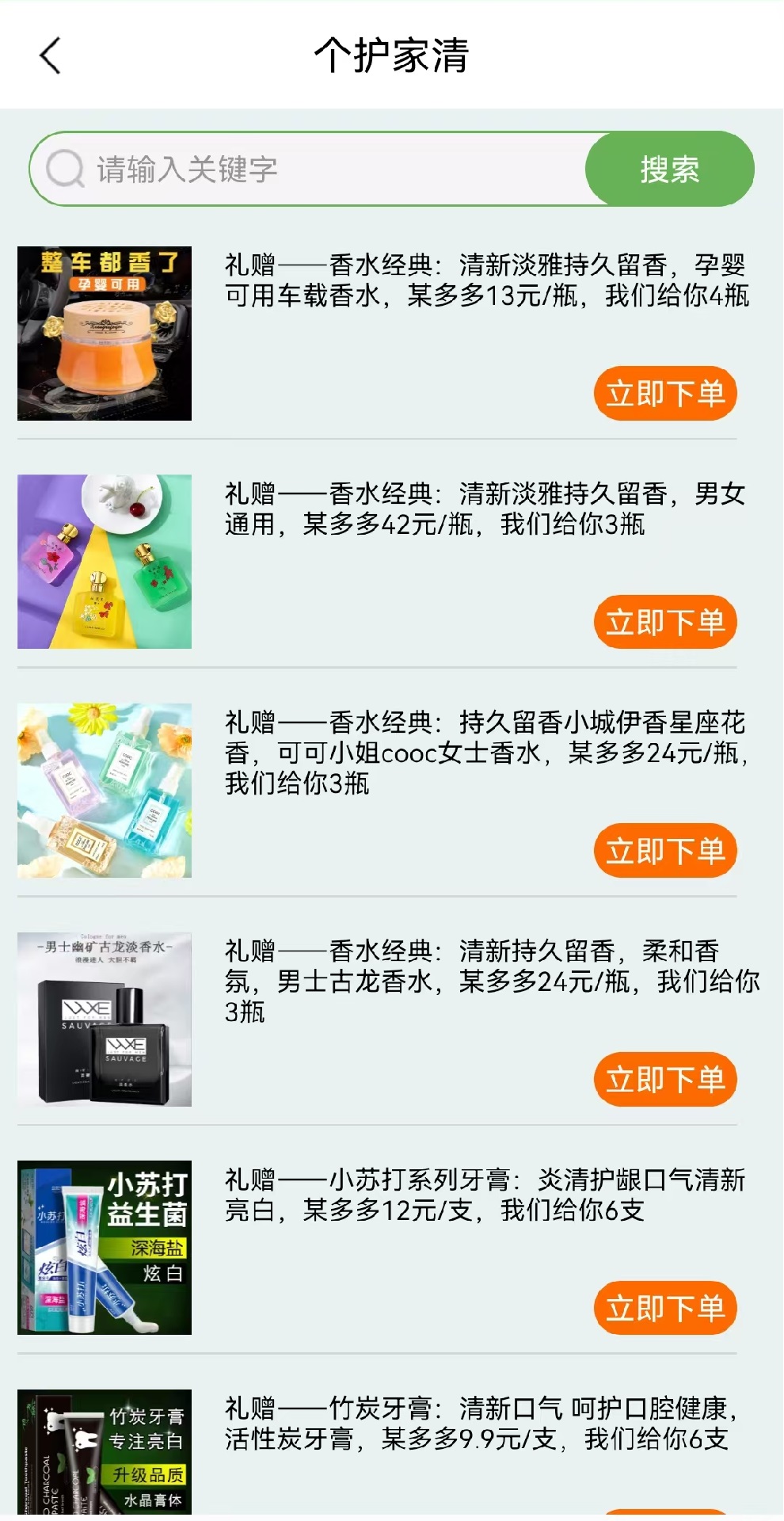 精彩截图-大米网2025官方新版