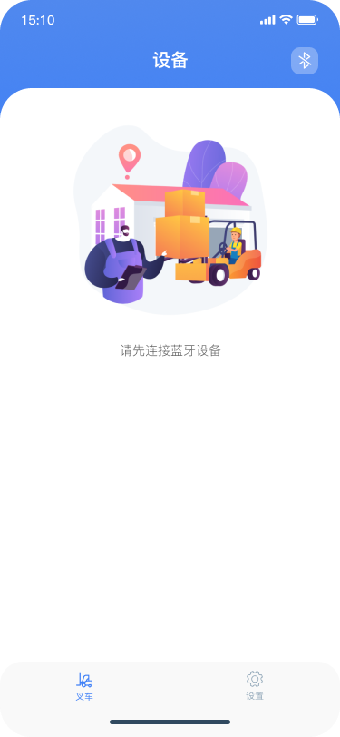 精彩截图-HC Calibrator2025官方新版