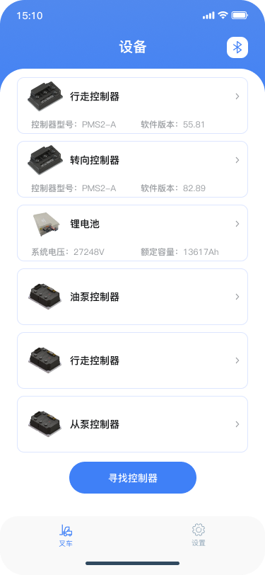 精彩截图-HC Calibrator2025官方新版