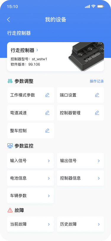 精彩截图-HC Calibrator2025官方新版