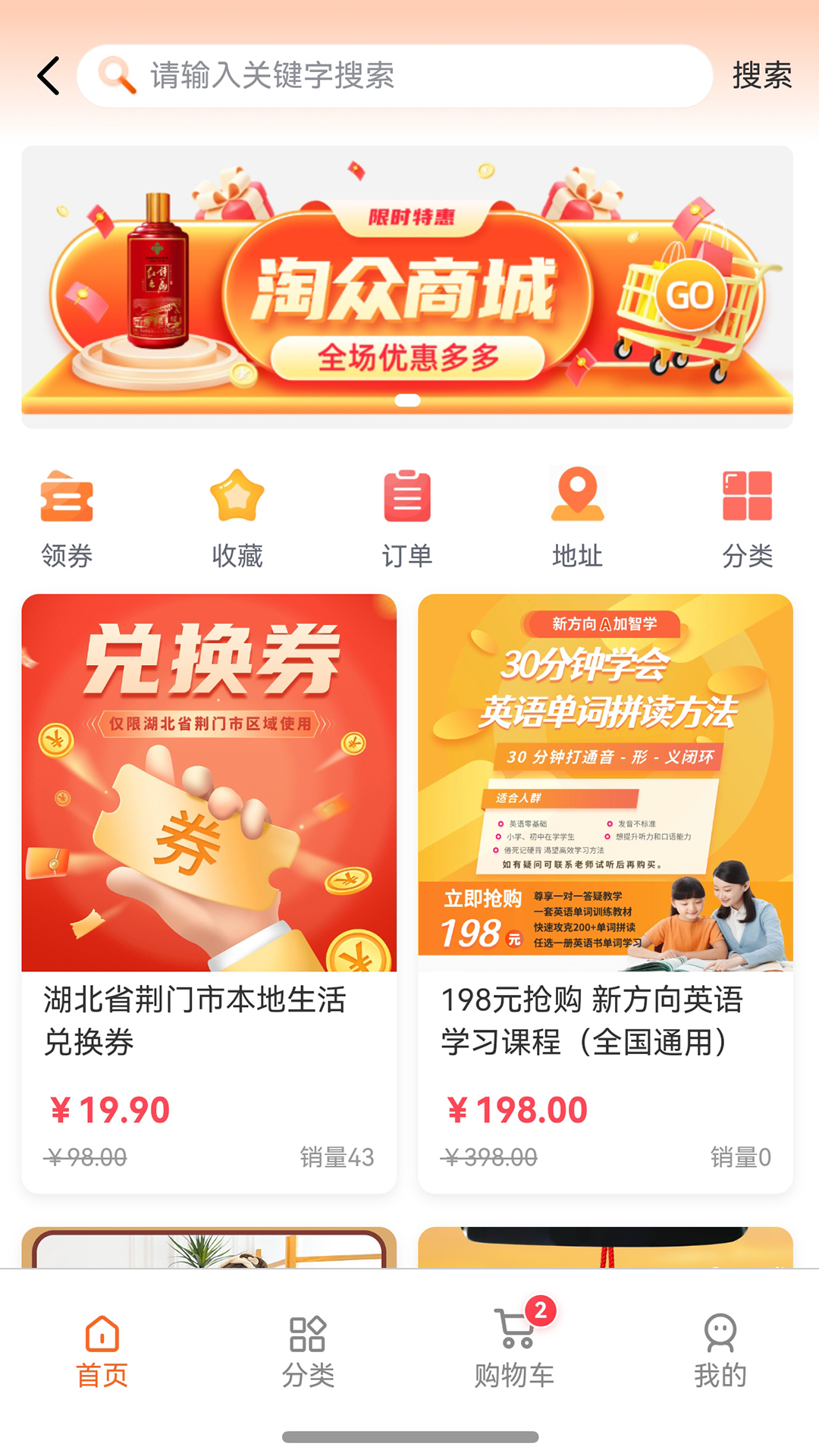 精彩截图-柿播2026官方新版