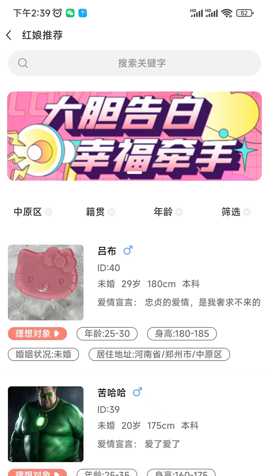 精彩截图-帮极平台2026官方新版