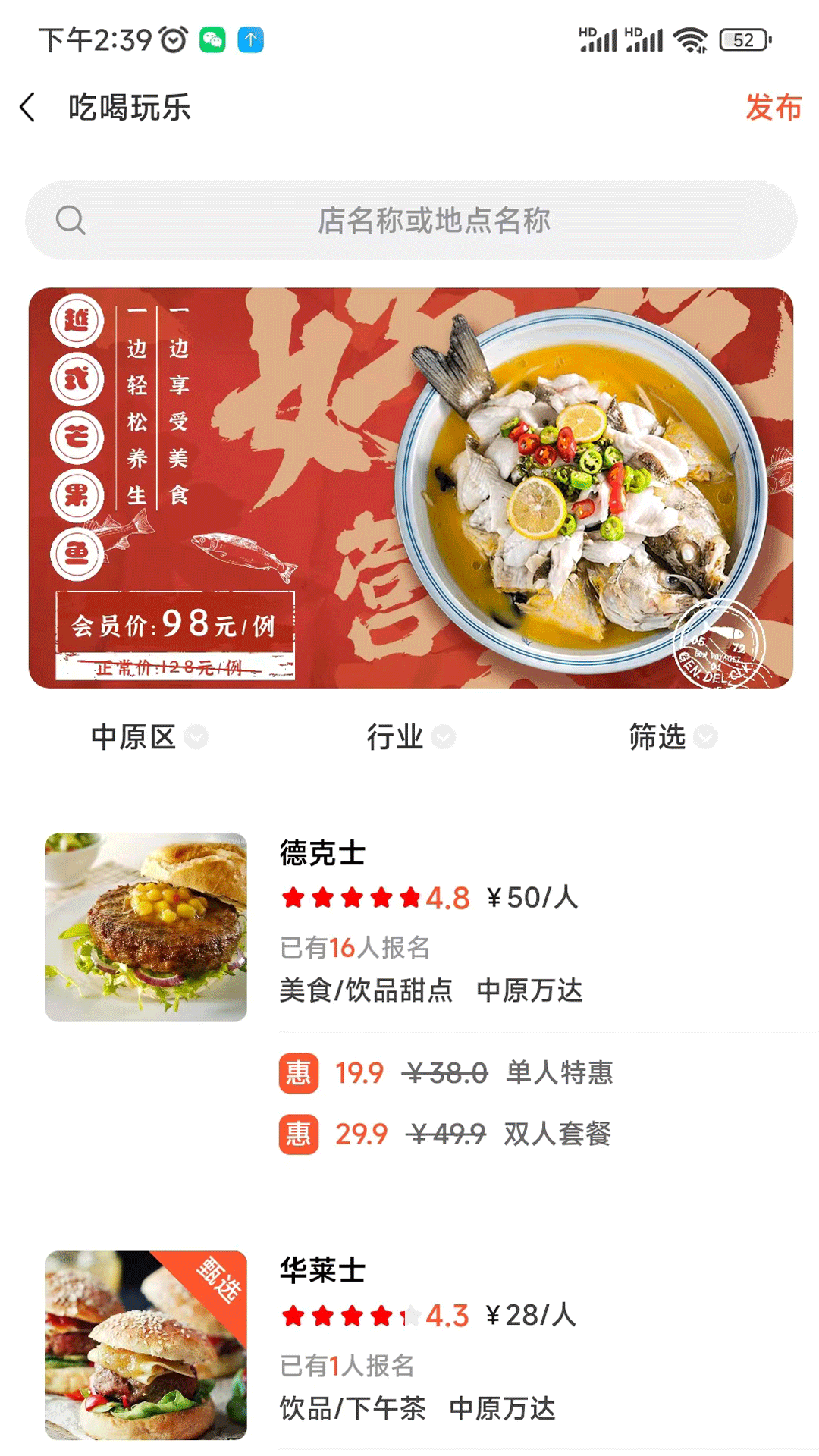 精彩截图-帮极平台2026官方新版