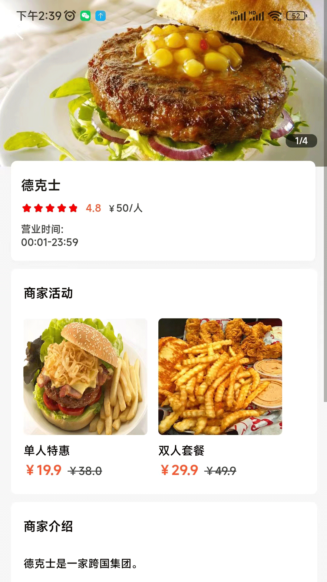 精彩截图-帮极平台2026官方新版