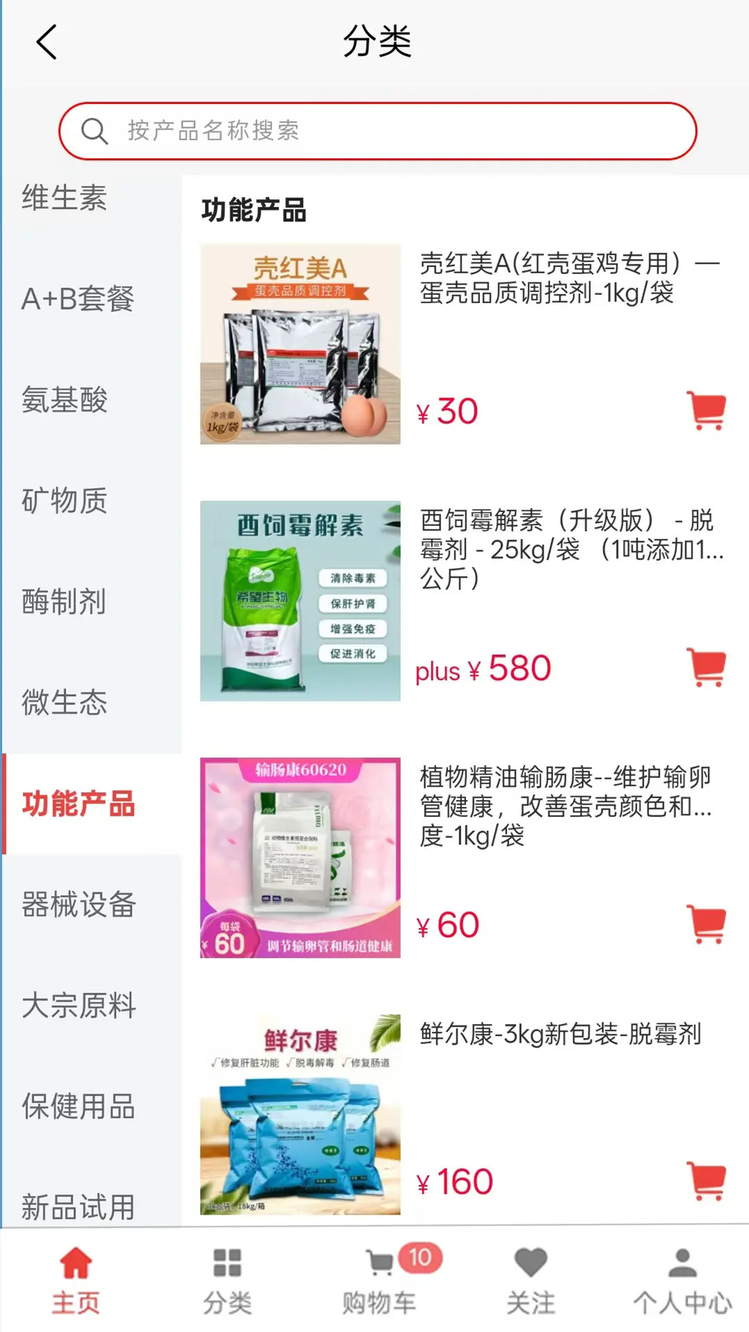 精彩截图-鸡鸣天下2026官方新版