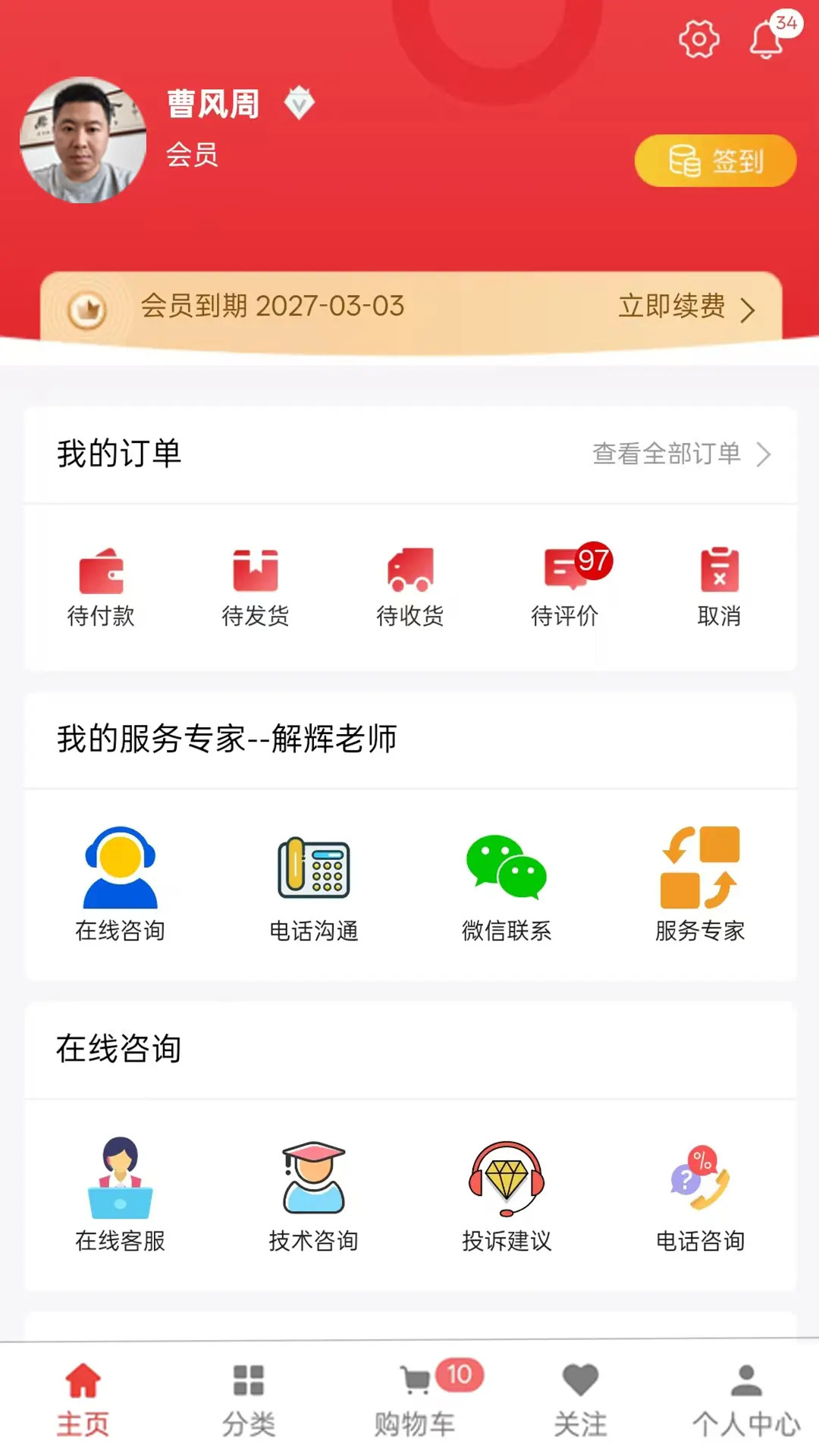 精彩截图-鸡鸣天下2026官方新版