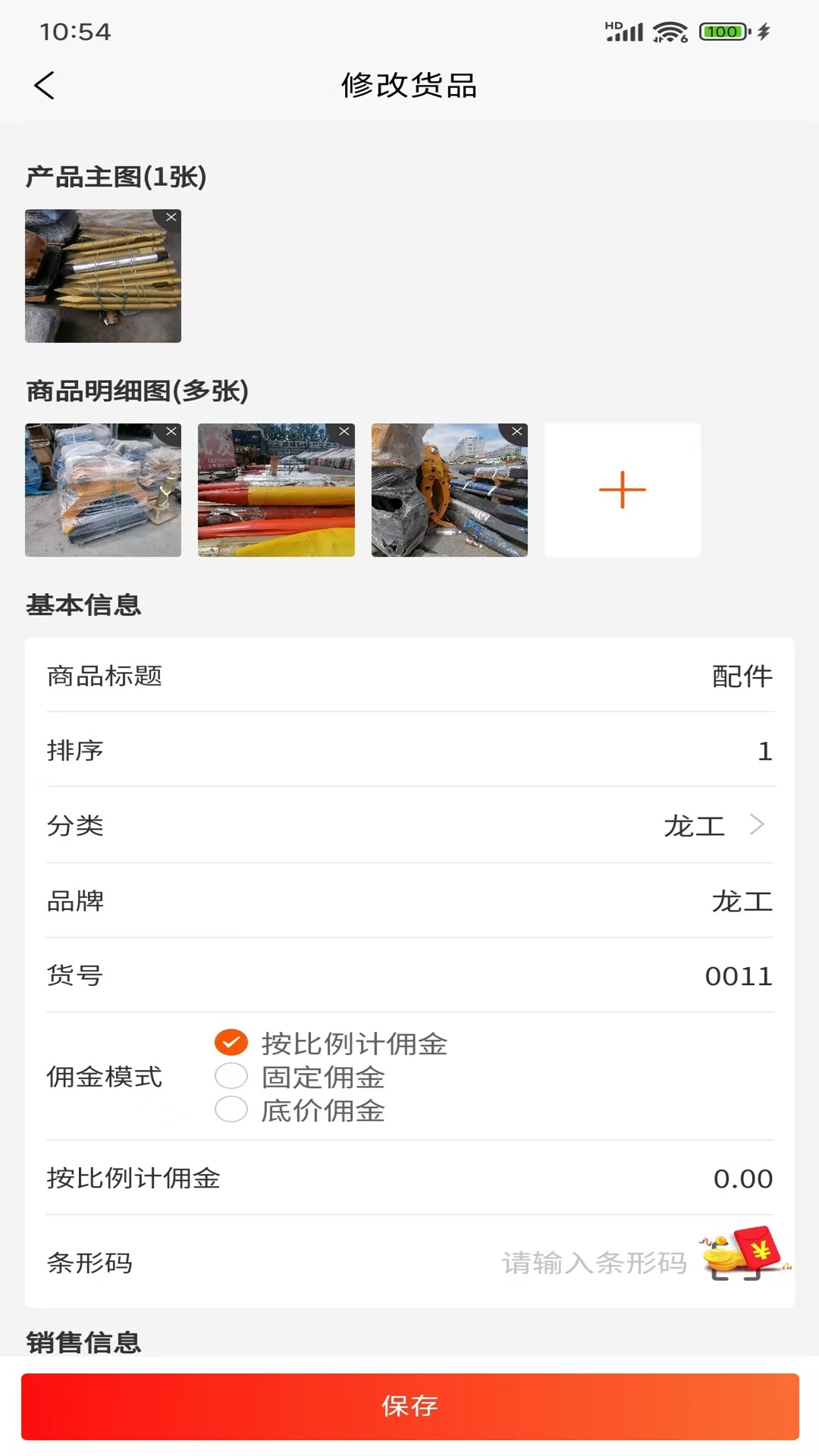 精彩截图-丝路云集2026官方新版