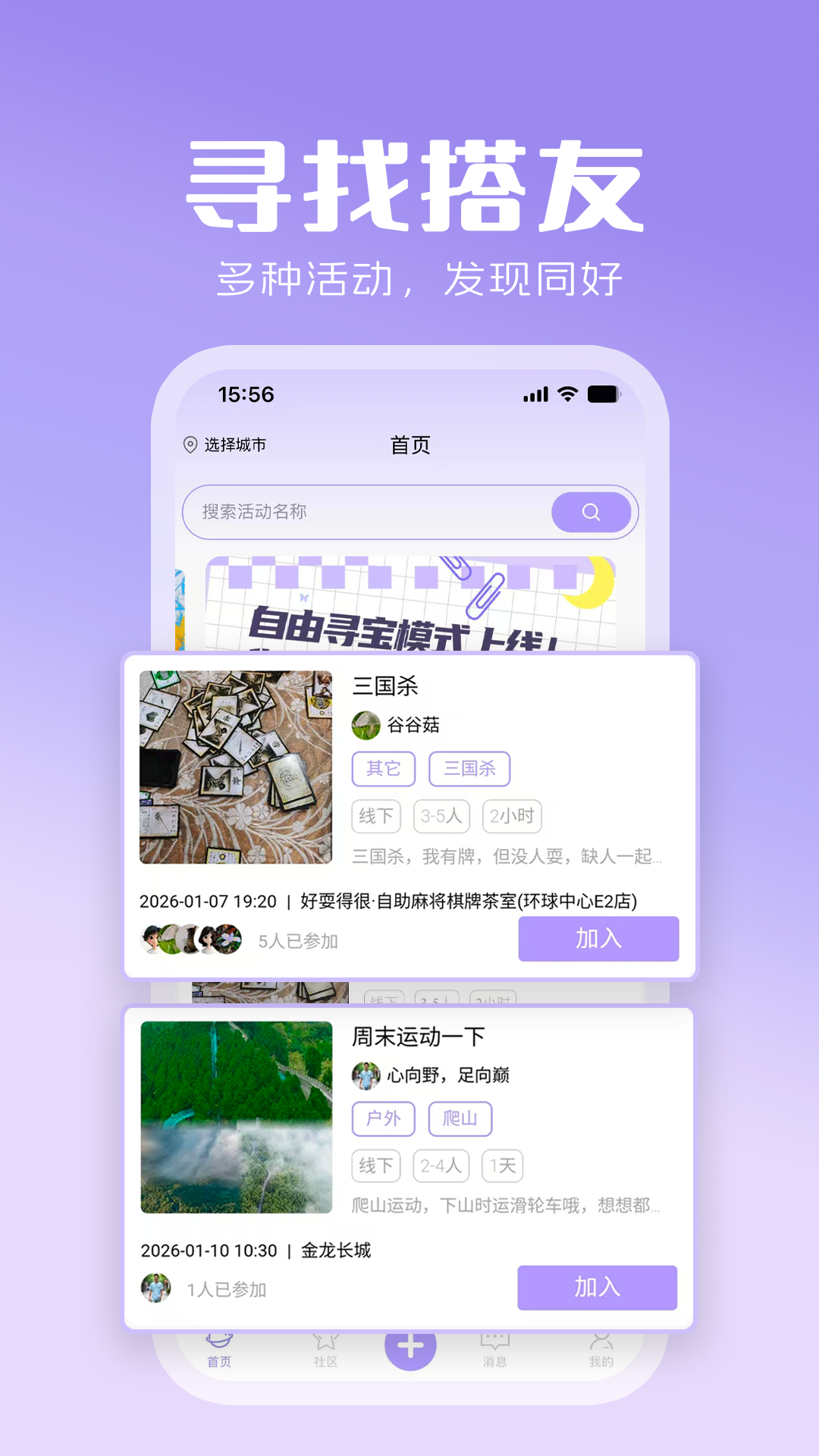 精彩截图-心灵搭桥2026官方新版