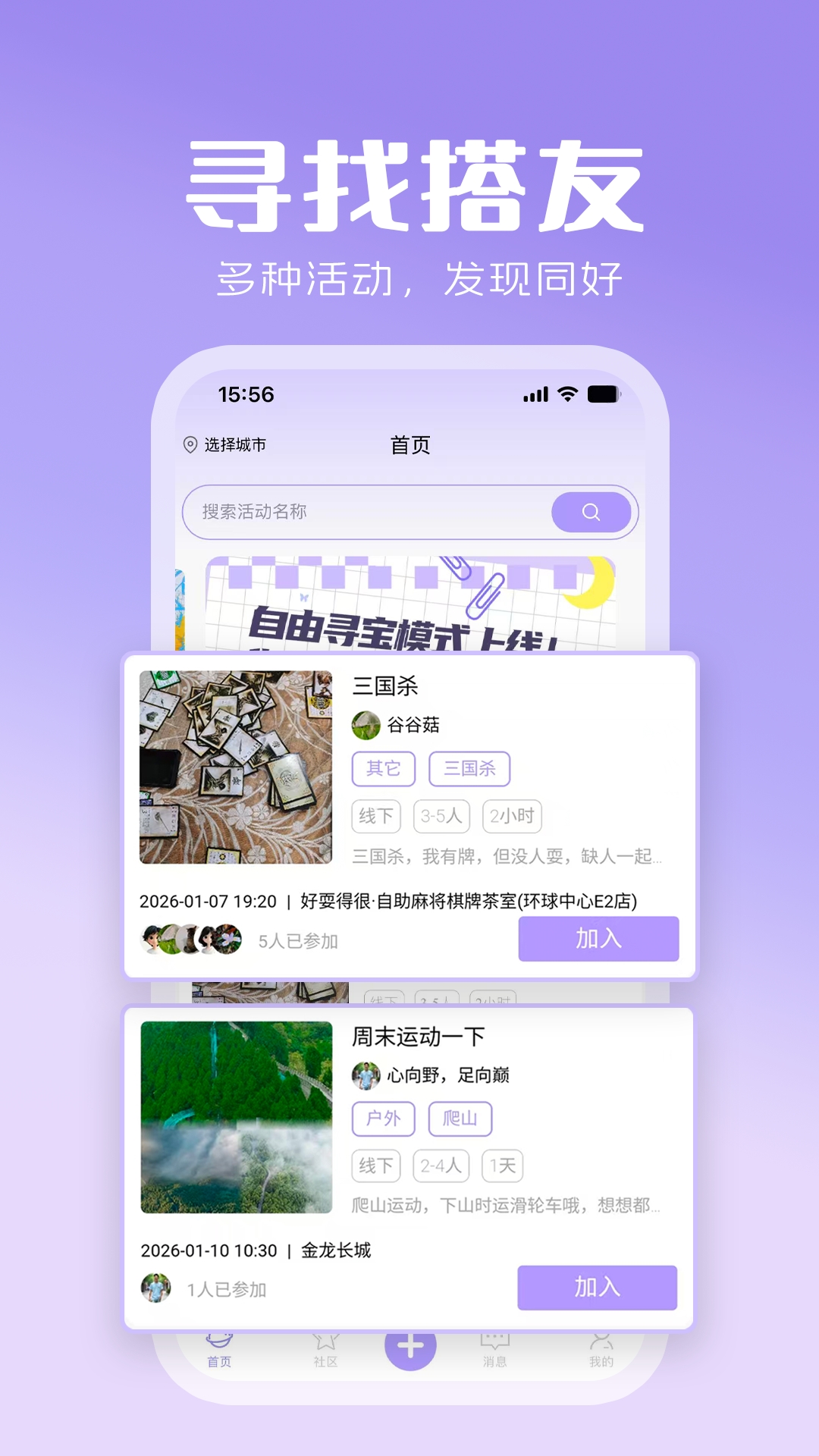 精彩截图-心灵搭桥2026官方新版