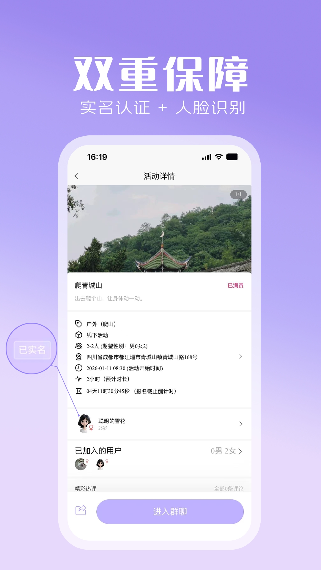 精彩截图-心灵搭桥2026官方新版