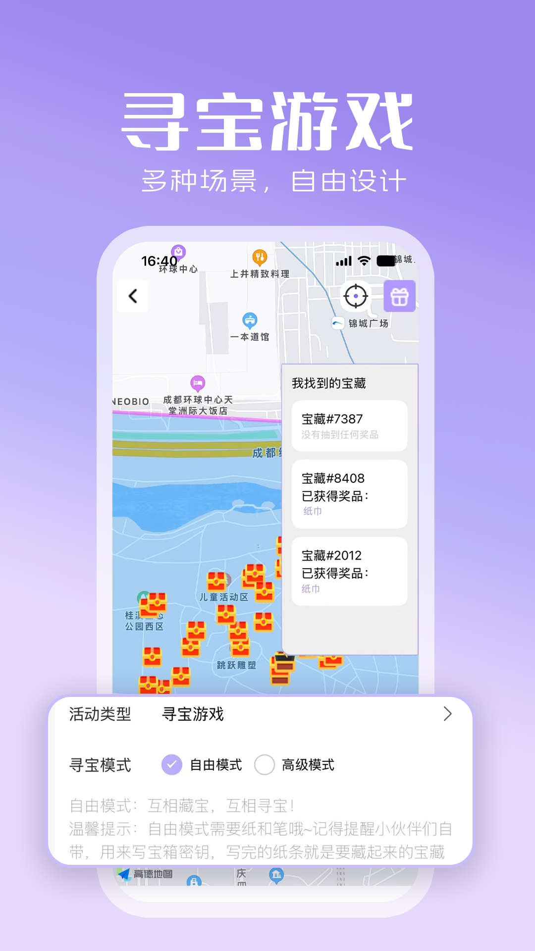 精彩截图-心灵搭桥2026官方新版