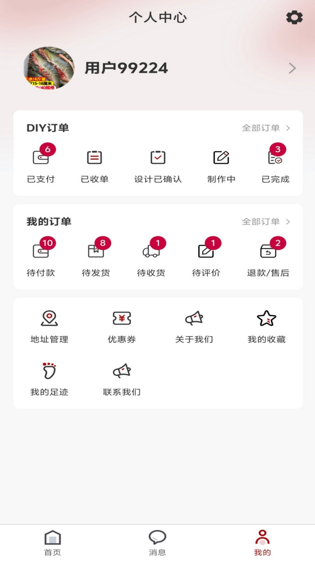 精彩截图-帽子个人定制2025官方新版