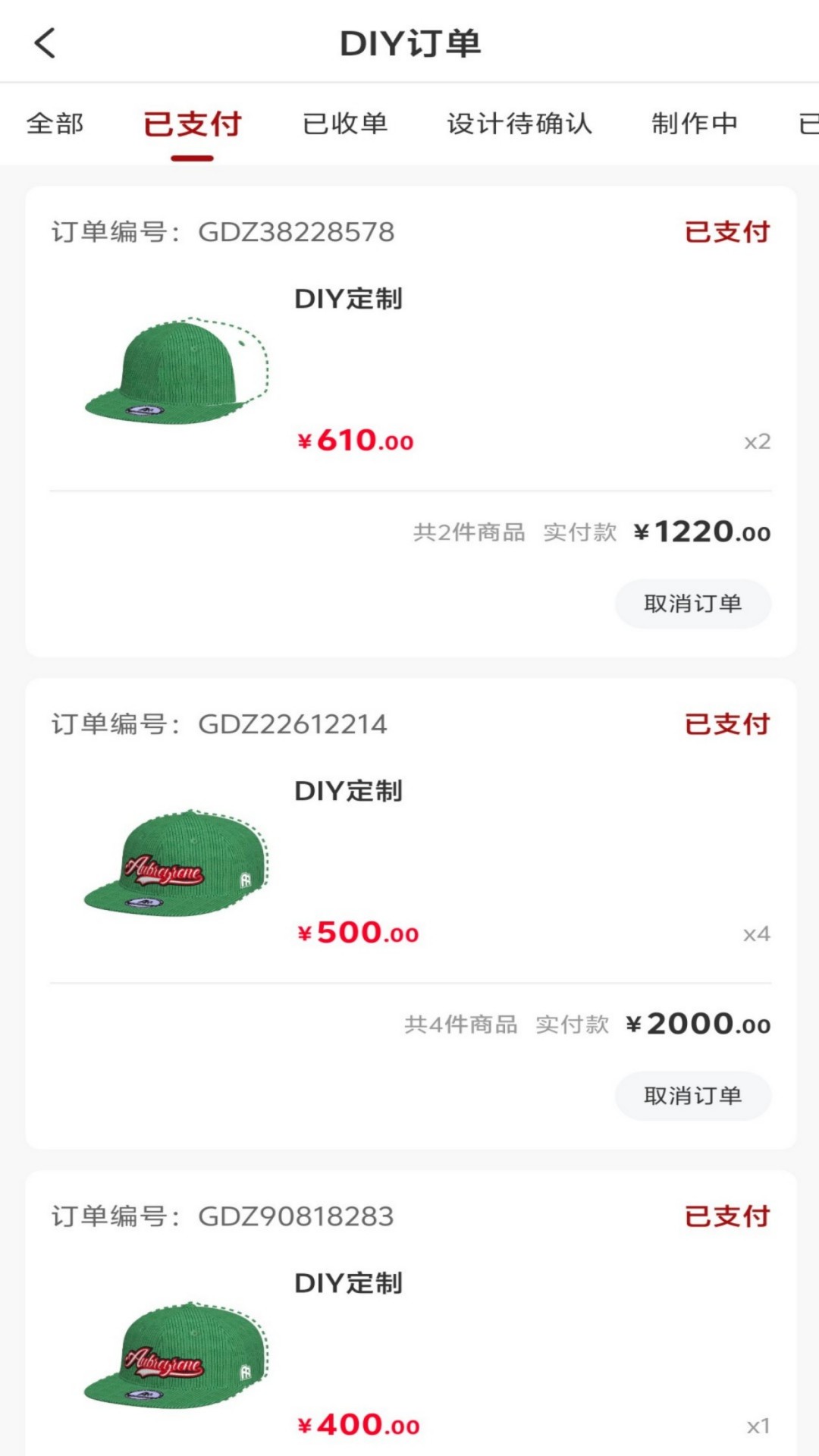 精彩截图-帽子个人定制2025官方新版