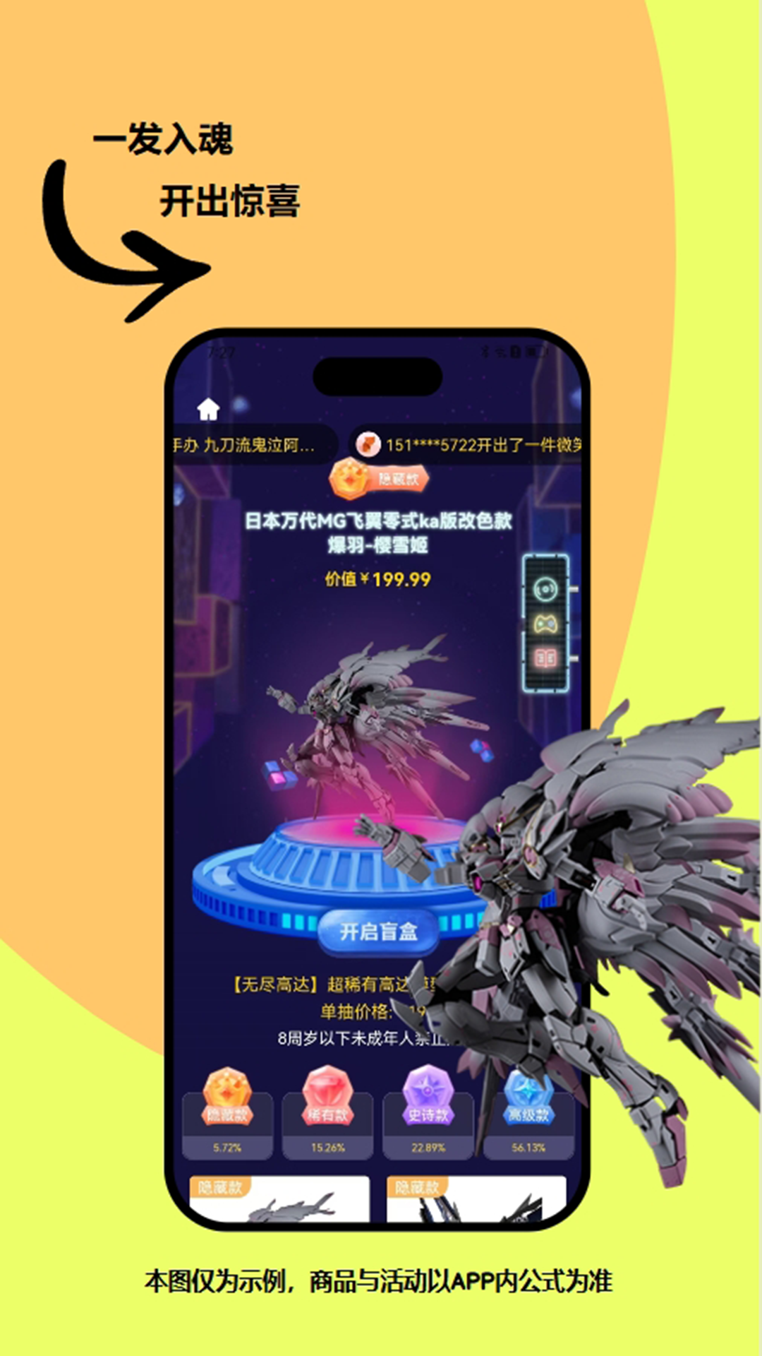 精彩截图-可可玛特2025官方新版