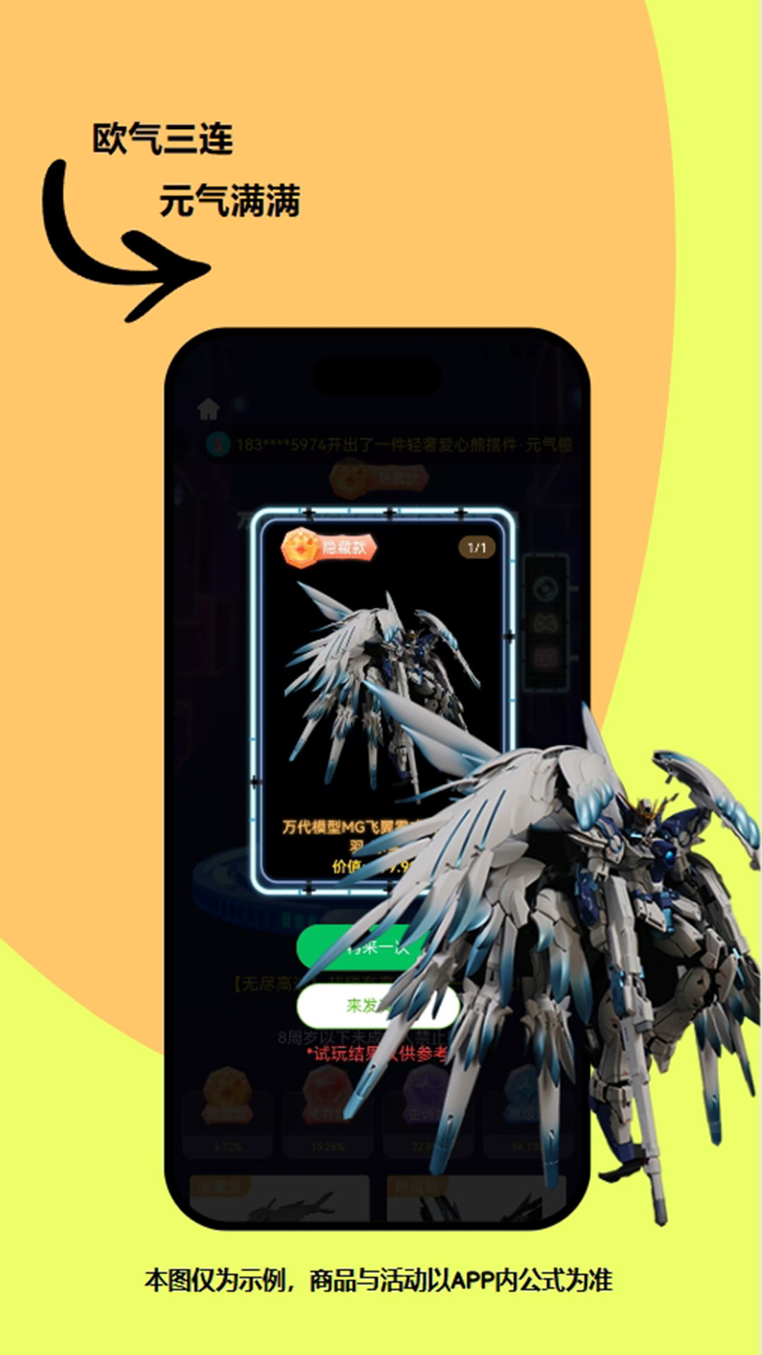 精彩截图-可可玛特2026官方新版