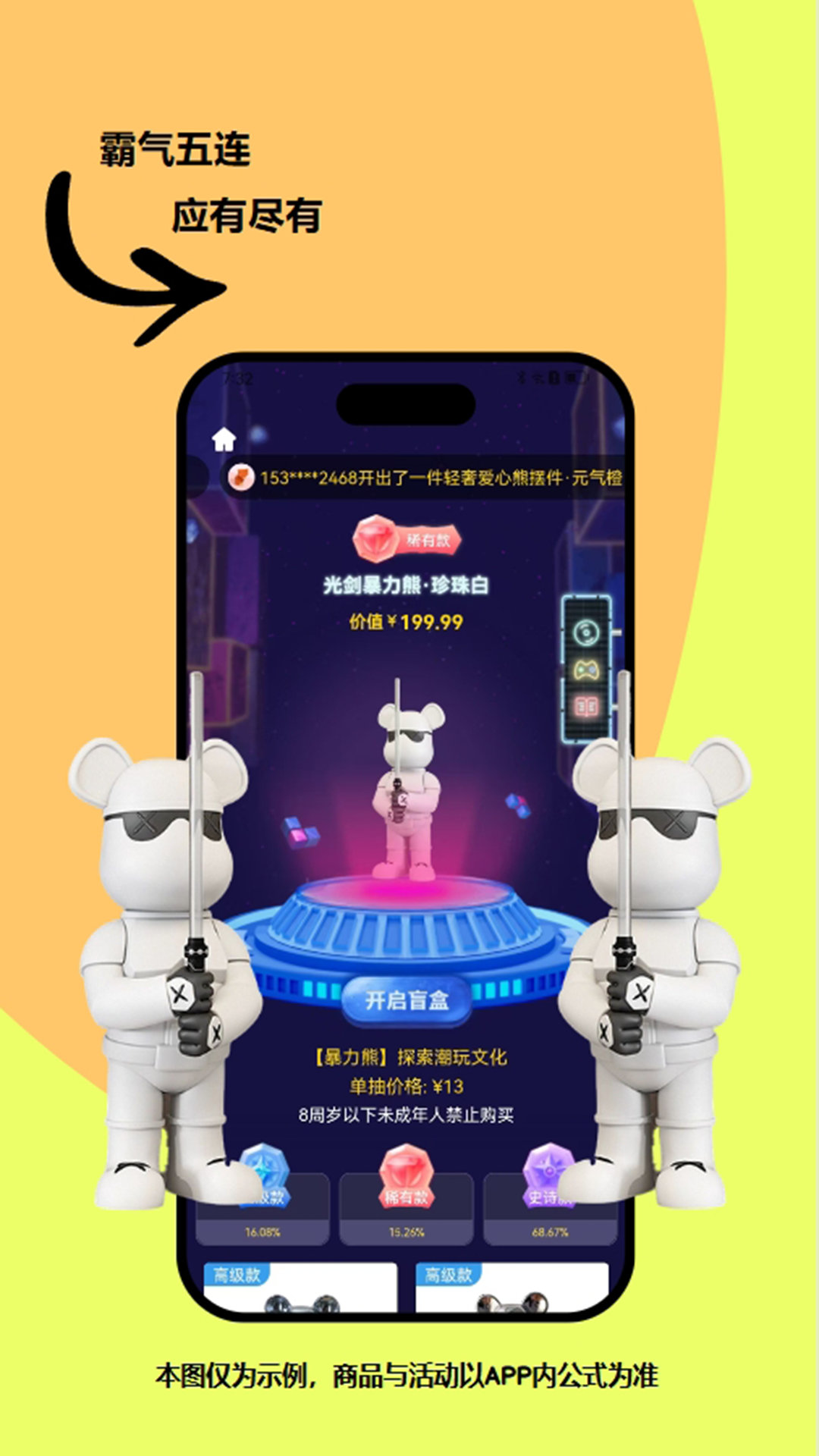 精彩截图-可可玛特2026官方新版