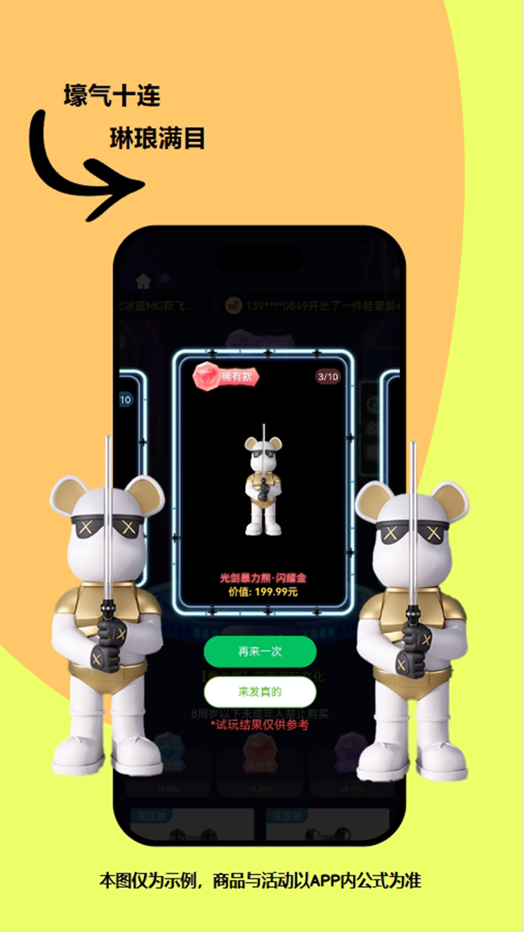 精彩截图-可可玛特2026官方新版