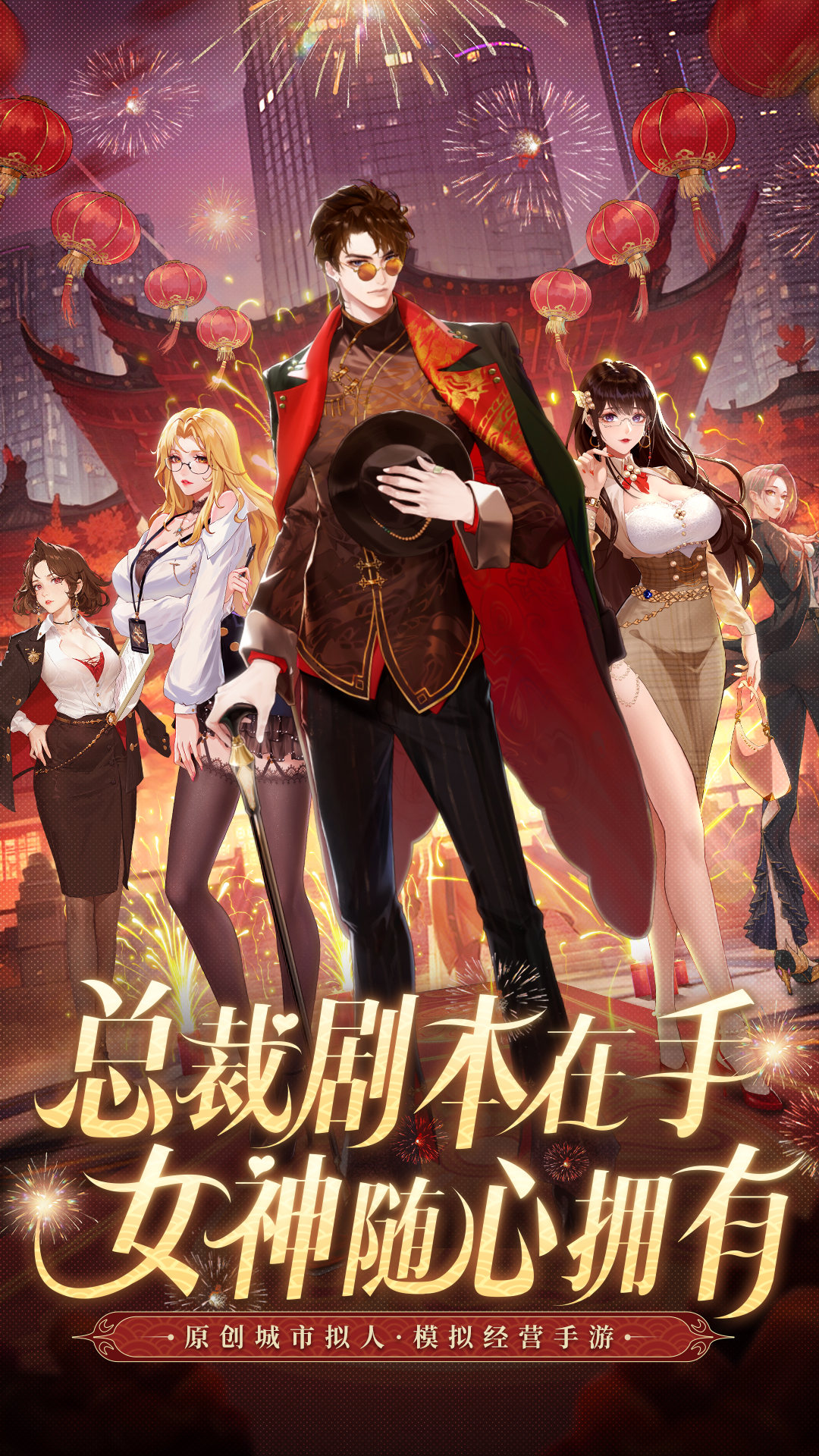 精彩截图-曦恩之城2026官方新版