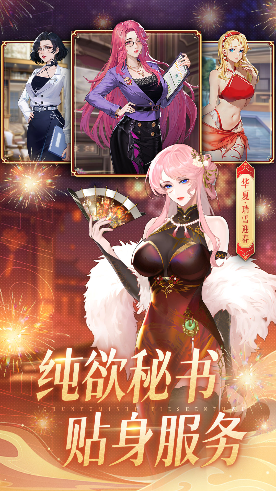 精彩截图-曦恩之城2026官方新版