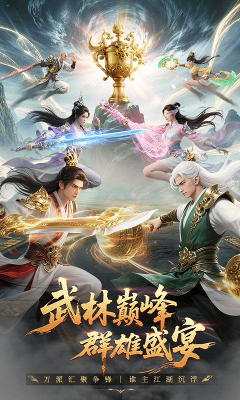 精彩截图-玄影2026官方新版