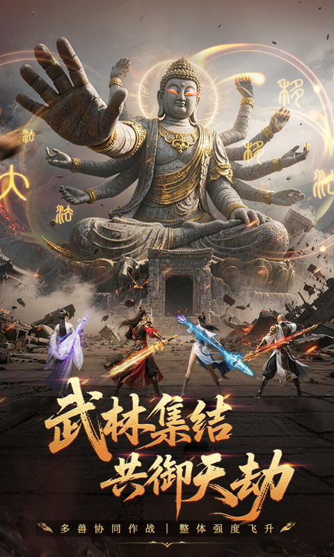 精彩截图-玄影2026官方新版