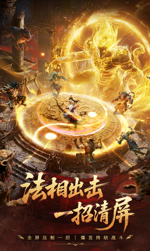 精彩截图-玄影2026官方新版