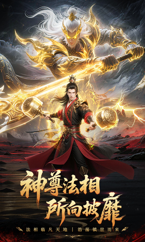 精彩截图-玄影2026官方新版