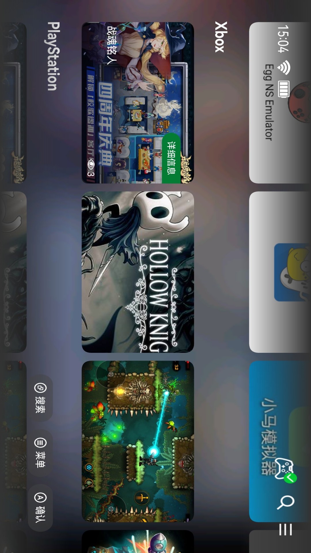 精彩截图-ShanWan Controller2026官方新版