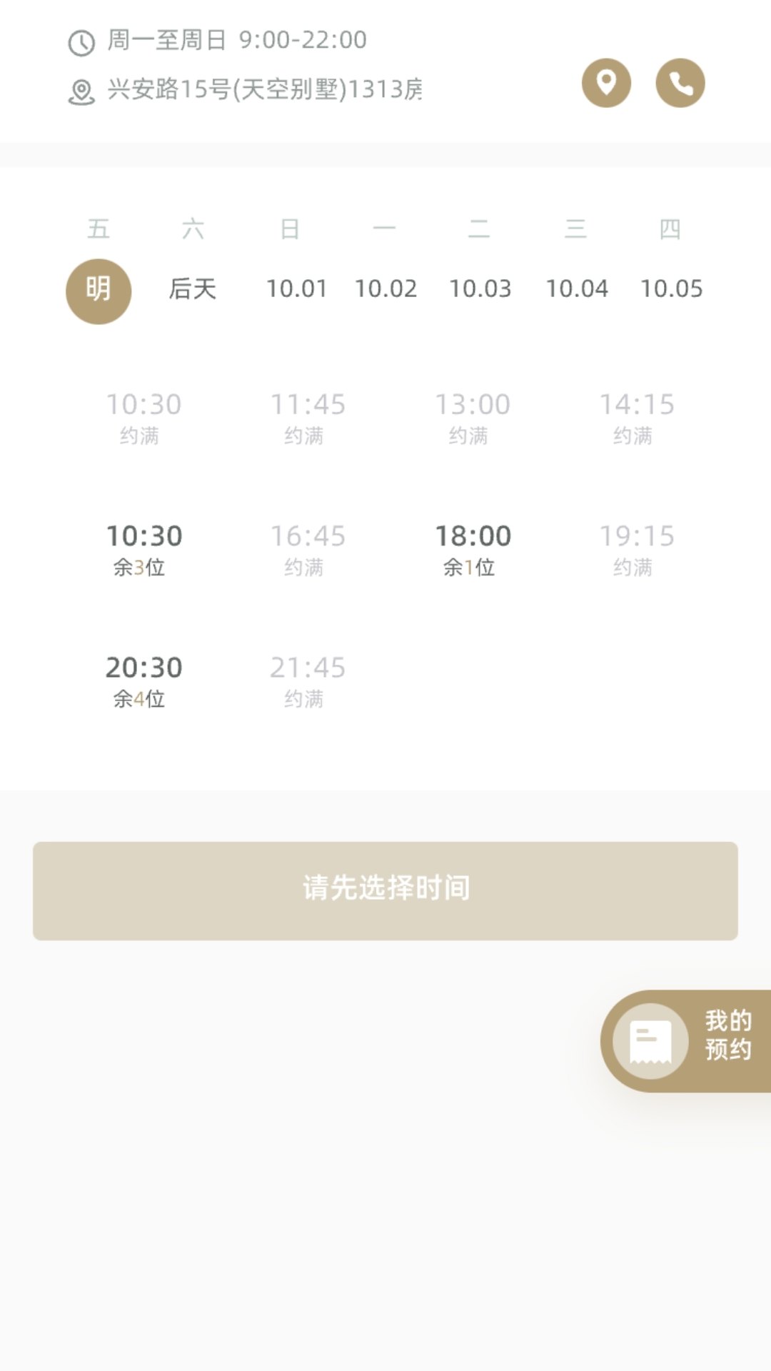 精彩截图-发颜悦色2025官方新版