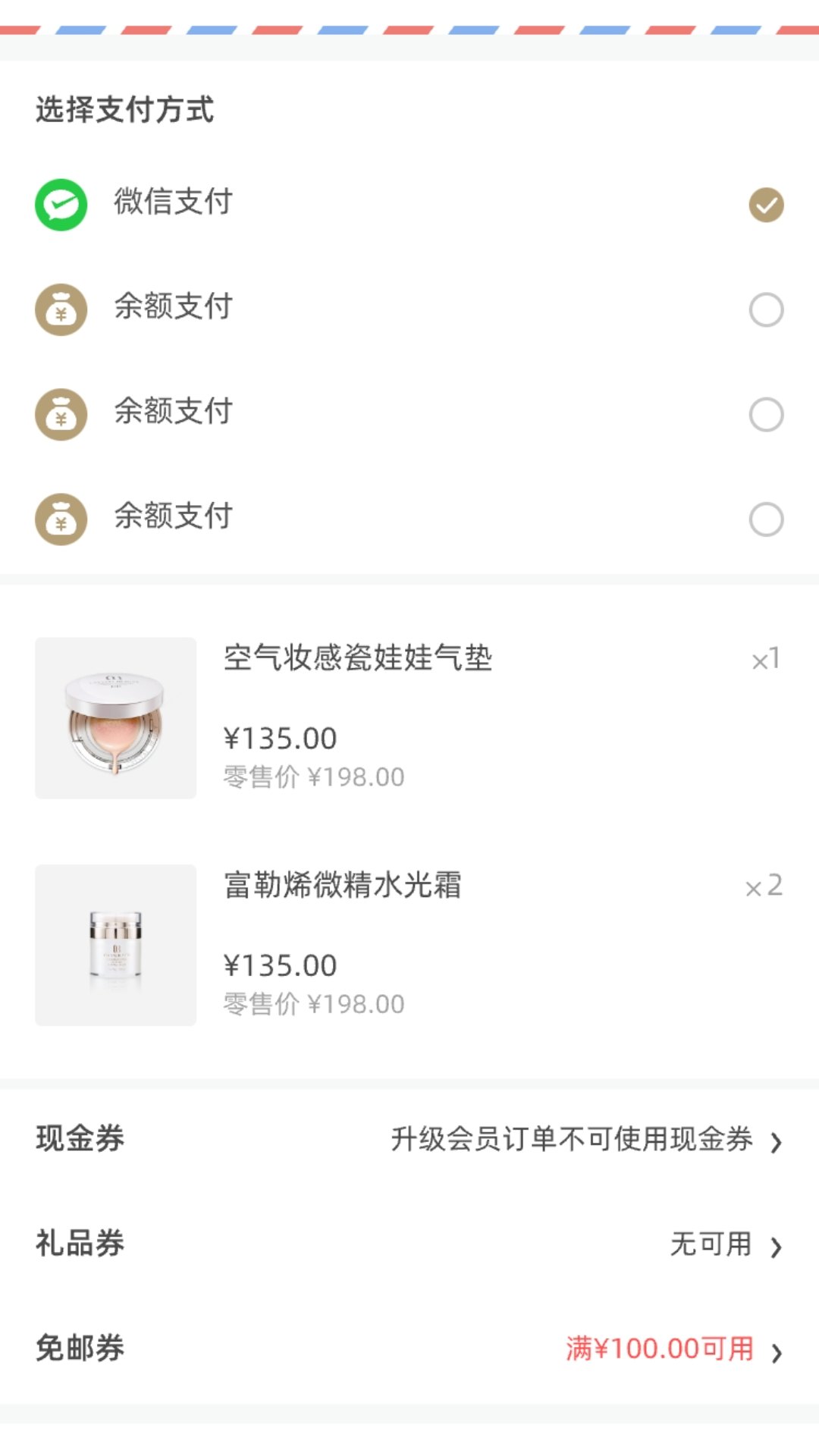 精彩截图-发颜悦色2025官方新版