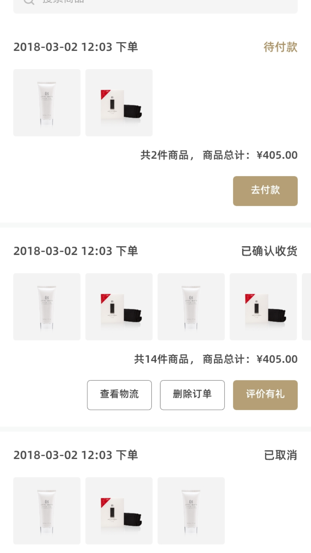 精彩截图-发颜悦色2025官方新版