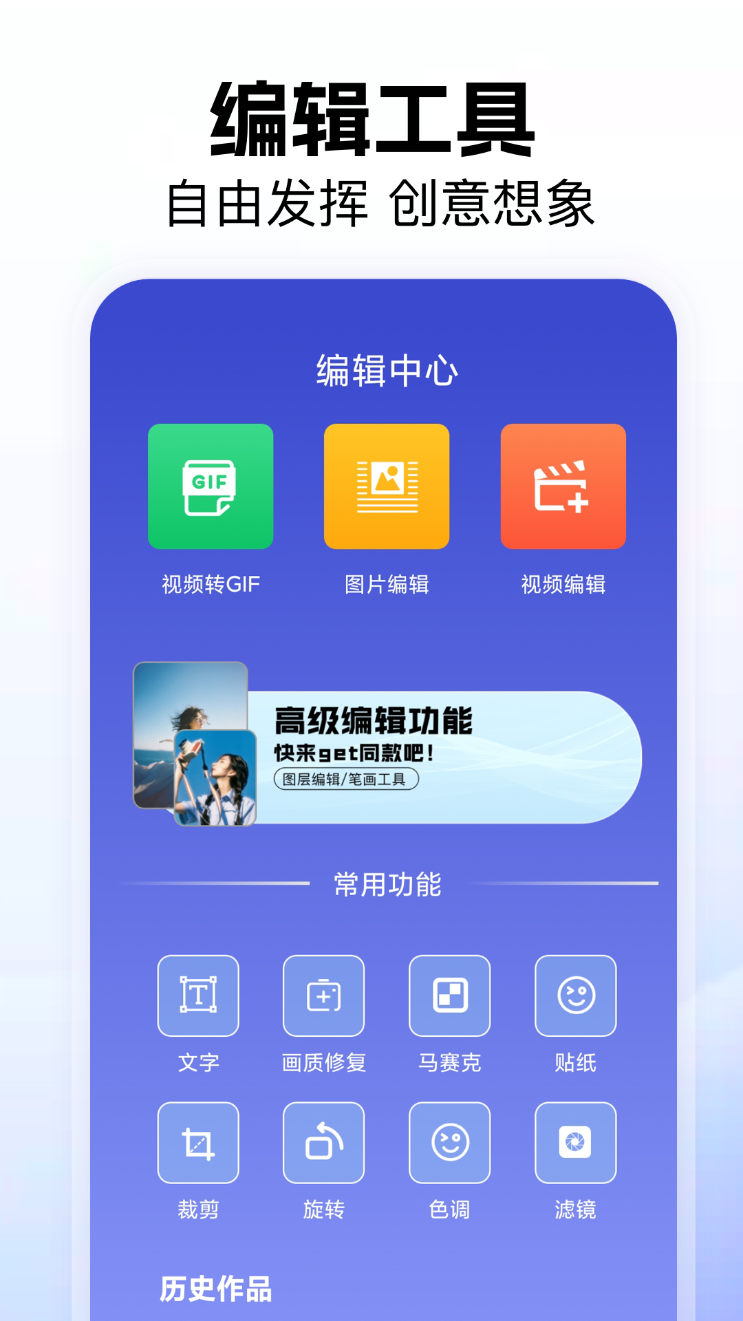 精彩截图-手机助手2026官方新版