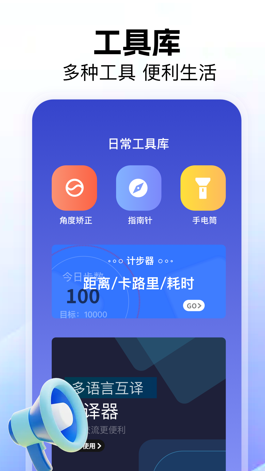 精彩截图-手机助手2026官方新版