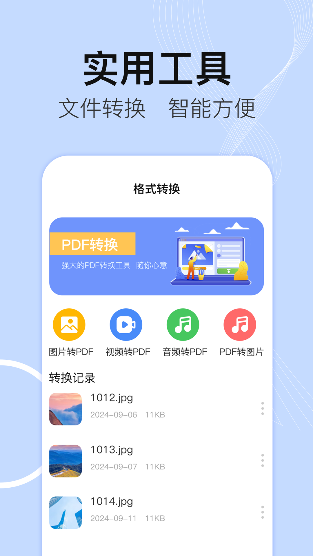 精彩截图-手机文件管理IFile文件夹2026官方新版