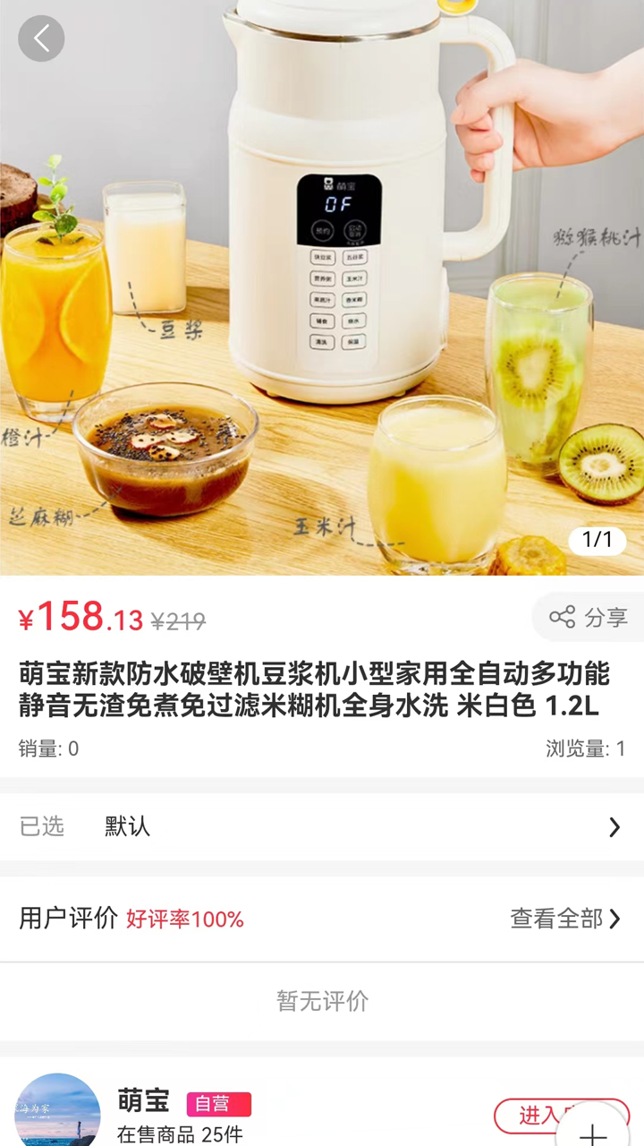 精彩截图-千城云超市2026官方新版