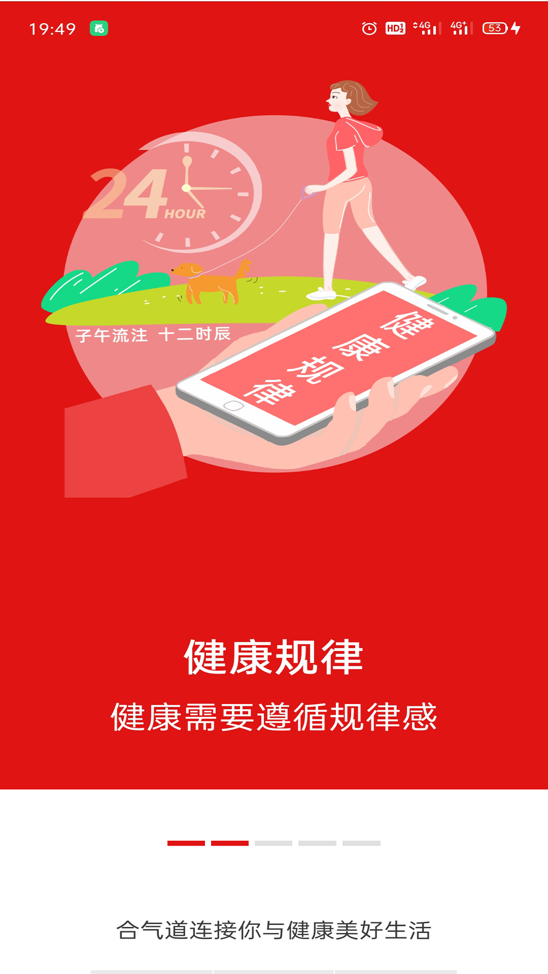 精彩截图-合气道2025官方新版