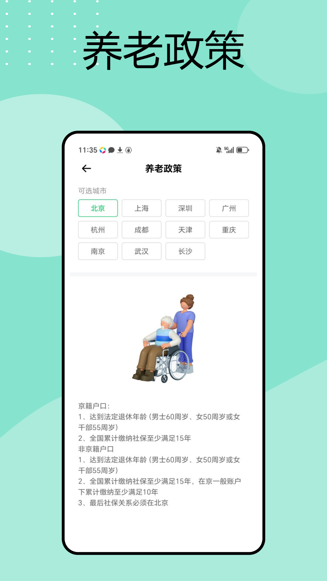 精彩截图-保险查查2025官方新版