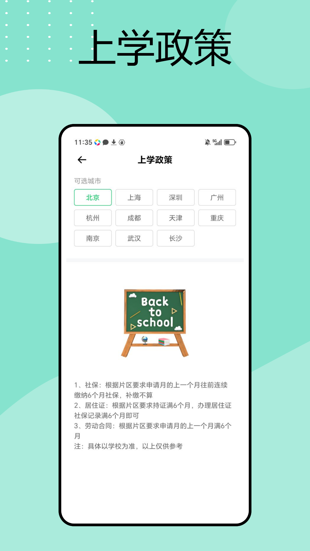 精彩截图-保险查查2025官方新版