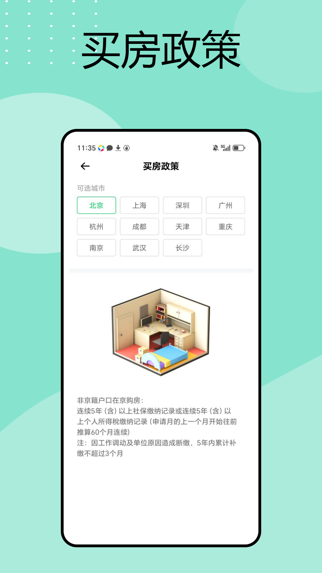 精彩截图-保险查查2025官方新版