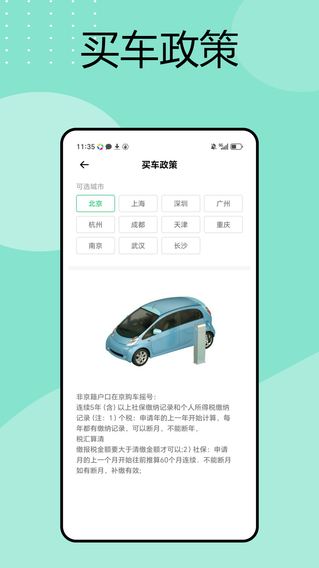 精彩截图-保险查查2025官方新版