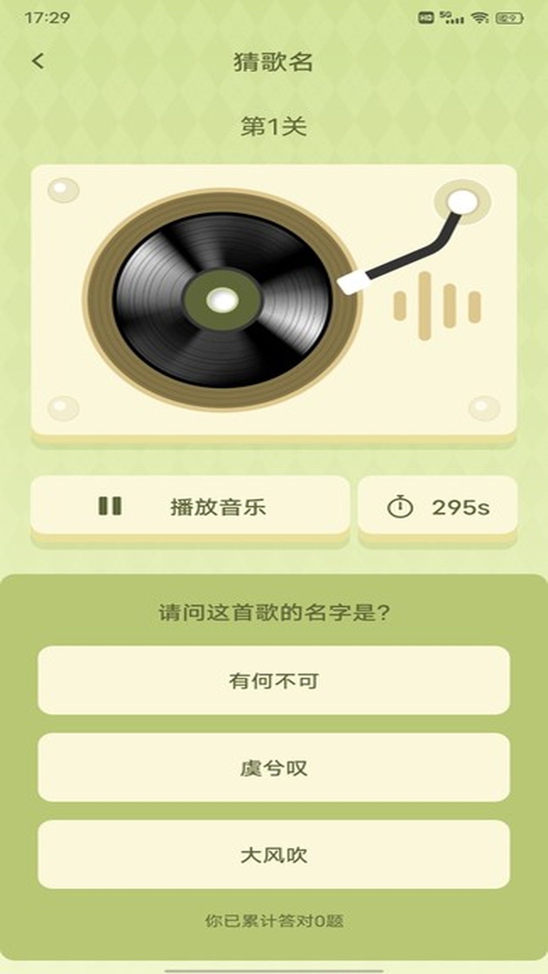 精彩截图-4389游玩盒2025官方新版