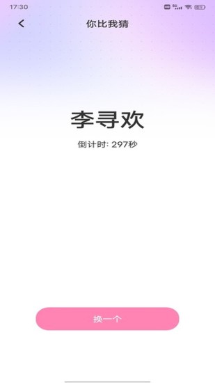 精彩截图-4389游玩盒2024官方新版